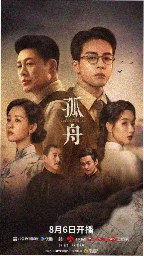 剑来系列小说封面