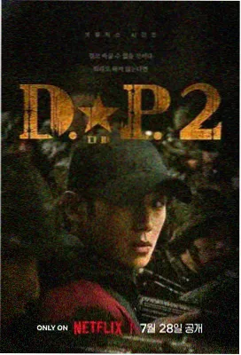 三体系列小说封面