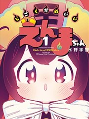 鬼吹灯系列小说封面