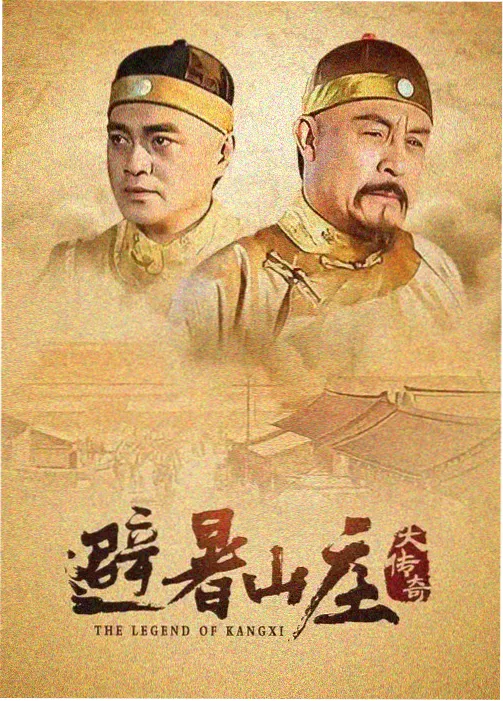 白夜行系列小说封面